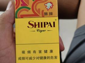 狮牌(特香)