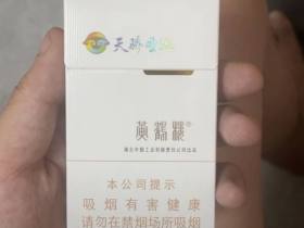 黄鹤楼(硬天骄圣地细支)