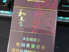 白沙(和天下)