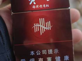 黄山(国宾迎客松)