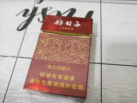 双喜(大盛世好日子)