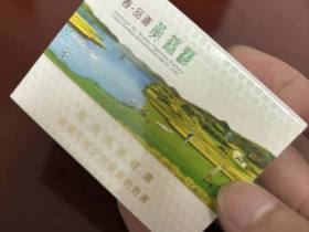 黄鹤楼(春·品道硬)