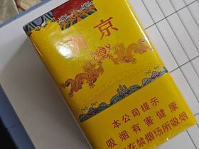 南京(软九五)