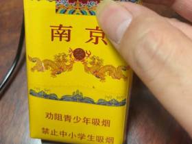 南京(软九五)