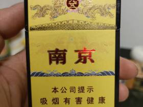 南京(九五)