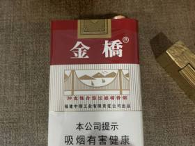 金桥(软混)
