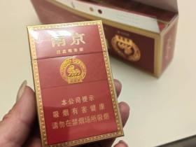 南京(红)