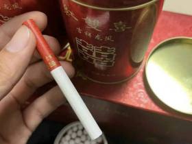 红双喜(吉祥龙凤)