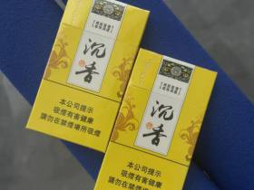 华天下(沉香细支)