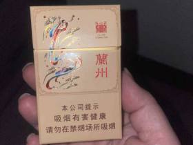 兰州(心如意)