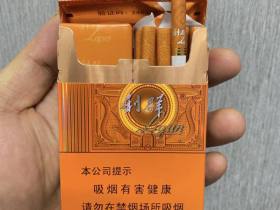 利群(阳光橙中支)