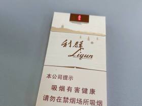 利群(西湖恋)