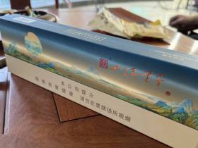 天子(千里江山青绿中支)