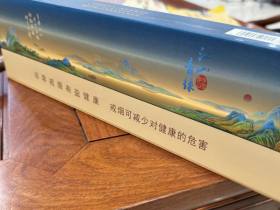 天子(千里江山青绿中支)