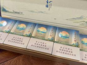 天子(千里江山青绿中支)