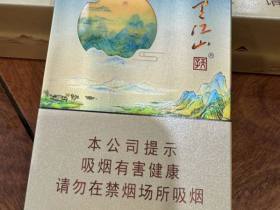 天子(千里江山青绿中支)