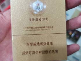 苏烟(晶彩中支)
