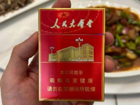 人民大会堂(中支)