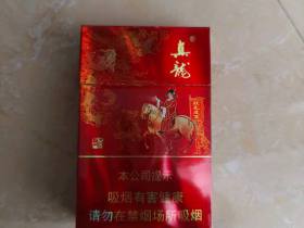 真龙(状元)