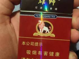 雄狮(硬)