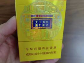 黄山(徽商新概念双中支)