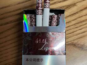 利群(红利)