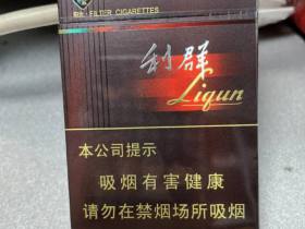 利群(阳光)
