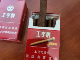 工字(红)