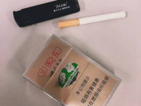 白沙(精品)