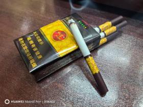 利群(软金色阳光)