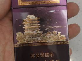 金圣(滕王阁·紫光)