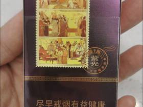 金圣(滕王阁·紫光)