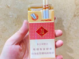 玉溪(细支清香世家)