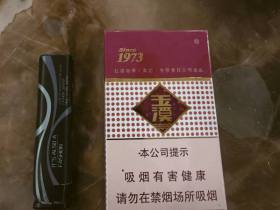 玉溪(硬)
