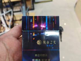 双喜(好日子城市之光)