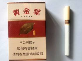黄金叶(喜满堂)