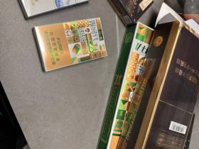 钻石(微时代)