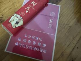 苏烟(金砂C)
