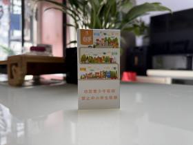 玉溪(创客)