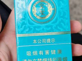 金圣(青瓷)