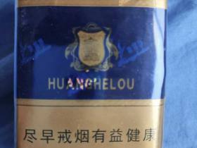 黄鹤楼(软蓝)
