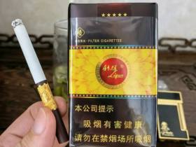利群(软金色阳光)