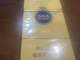 三五(老版细支)
