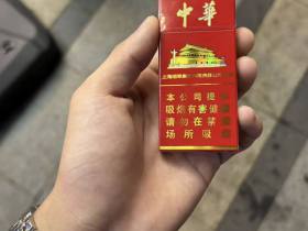 中华(5支硬盒)