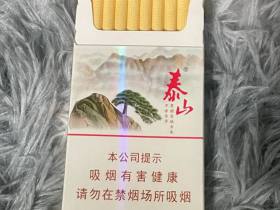 泰山(好客细支)