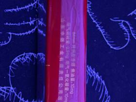 泰山(囍悦)