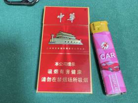 中华(金细支)
