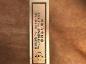 黄鹤楼(软短1916)