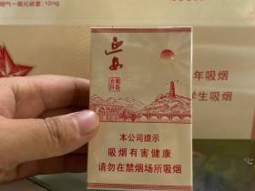 延安(青春岁月新版)