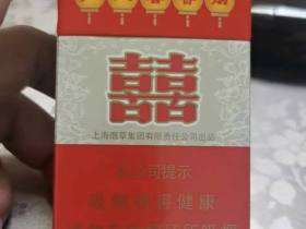 红双喜(硬中免)